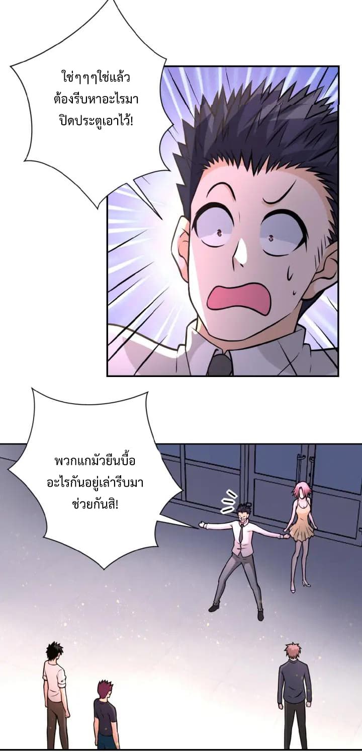 à¸­à¹ˆà¸²à¸™à¸¡à¸±à¸‡à¸‡à¸°