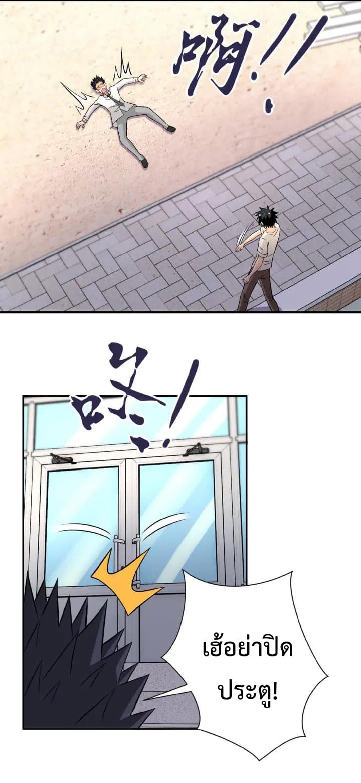à¸­à¹ˆà¸²à¸™à¸¡à¸±à¸‡à¸‡à¸°