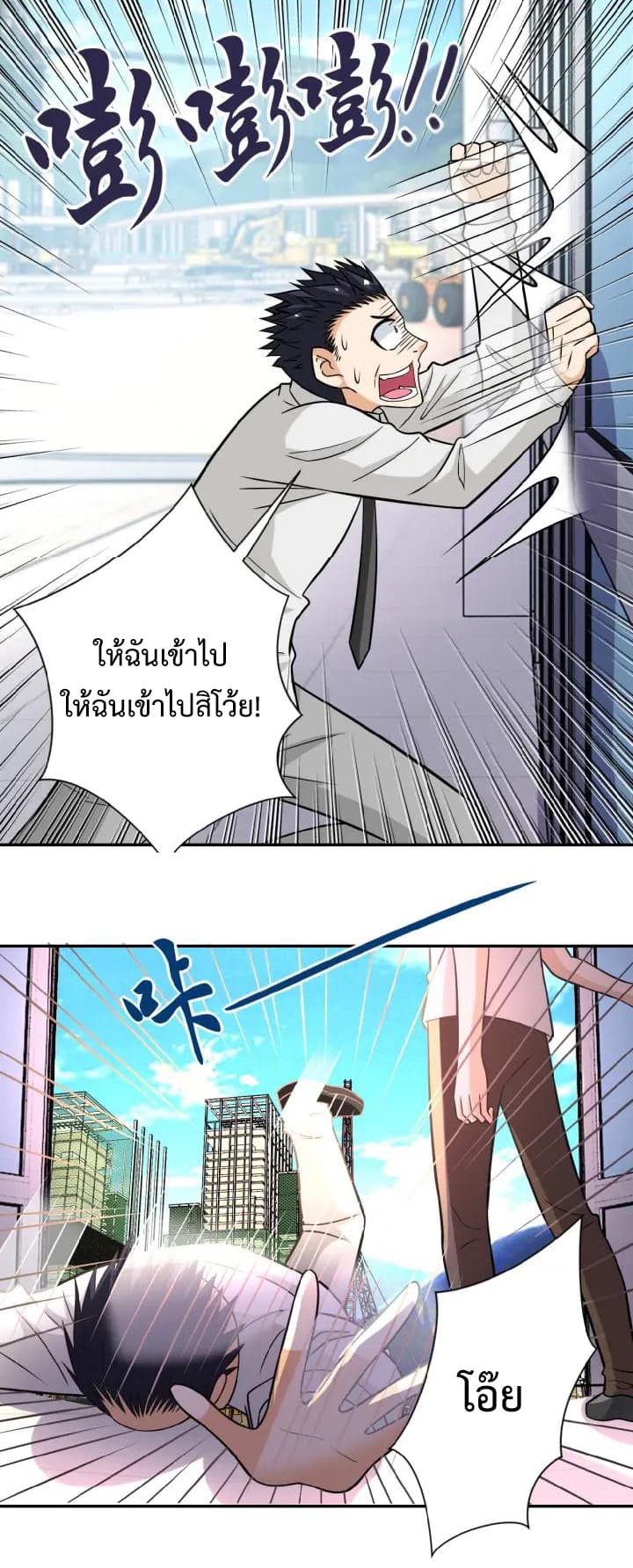 à¸­à¹ˆà¸²à¸™à¸¡à¸±à¸‡à¸‡à¸°