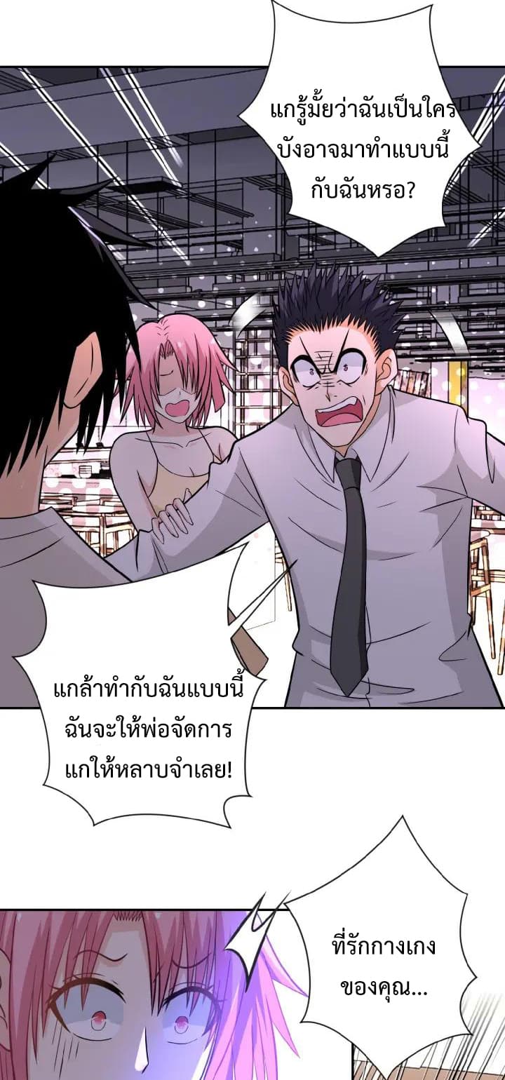 à¸­à¹ˆà¸²à¸™à¸¡à¸±à¸‡à¸‡à¸°