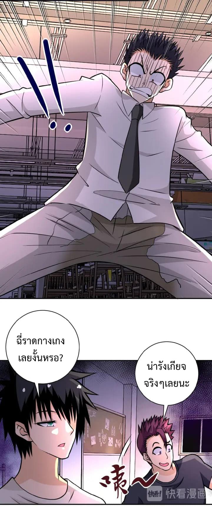 à¸­à¹ˆà¸²à¸™à¸¡à¸±à¸‡à¸‡à¸°