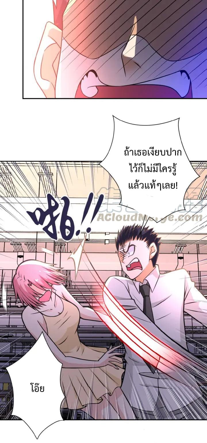 à¸­à¹ˆà¸²à¸™à¸¡à¸±à¸‡à¸‡à¸°