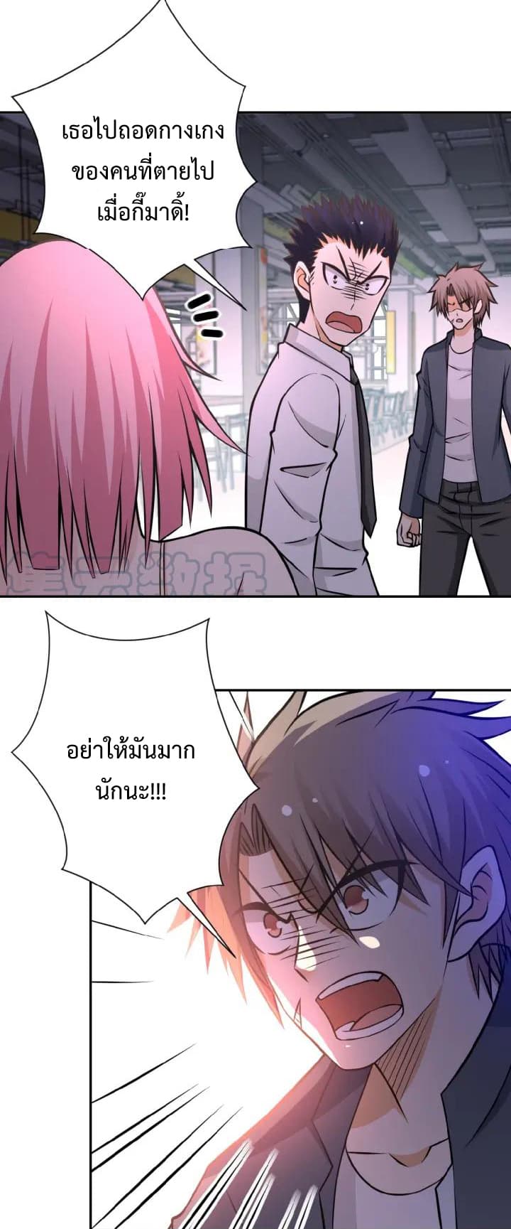 à¸­à¹ˆà¸²à¸™à¸¡à¸±à¸‡à¸‡à¸°