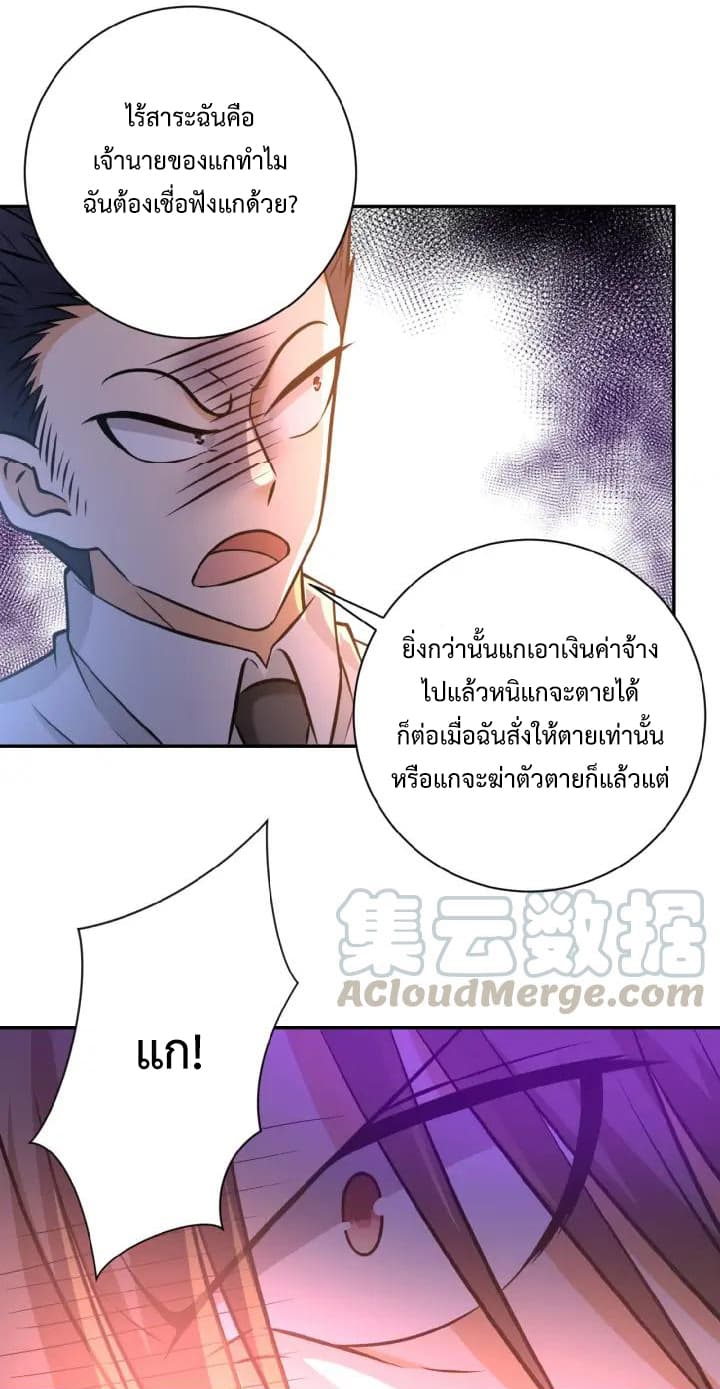 à¸­à¹ˆà¸²à¸™à¸¡à¸±à¸‡à¸‡à¸°
