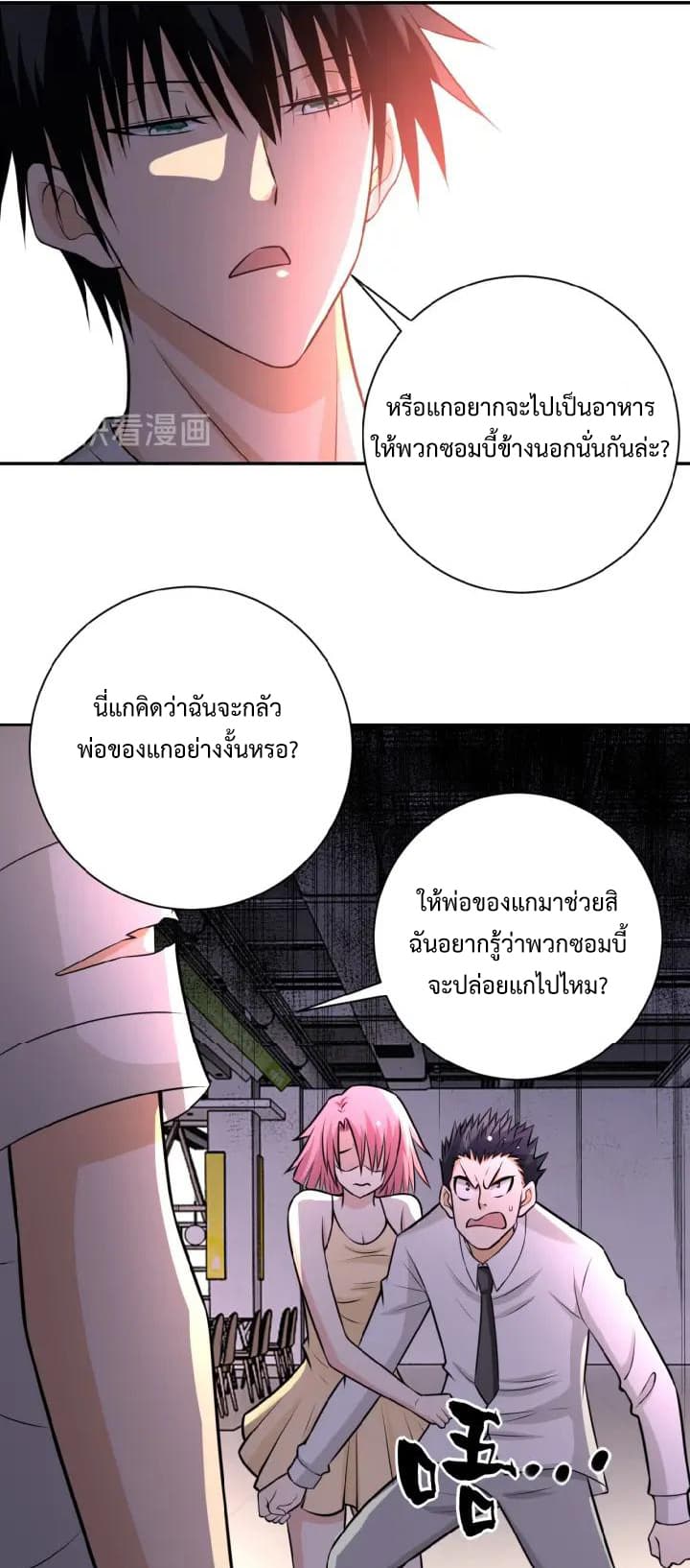 à¸­à¹ˆà¸²à¸™à¸¡à¸±à¸‡à¸‡à¸°