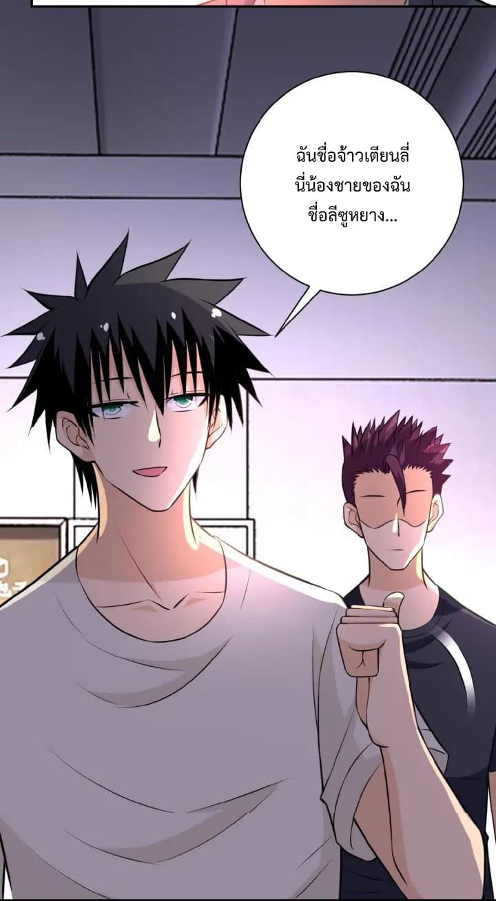 à¸­à¹ˆà¸²à¸™à¸¡à¸±à¸‡à¸‡à¸°