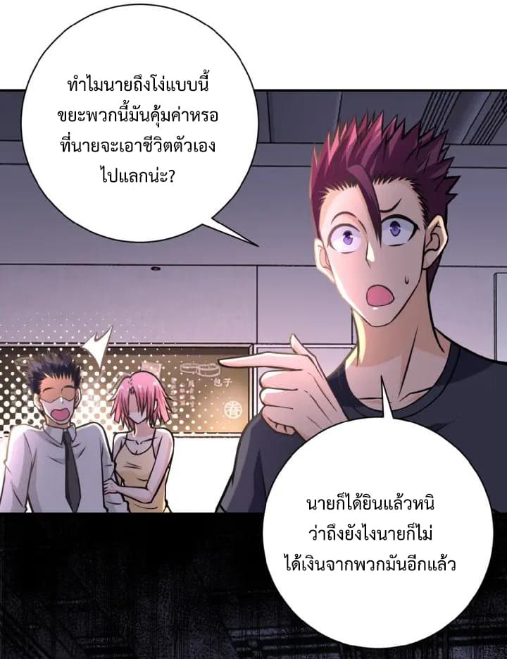 à¸­à¹ˆà¸²à¸™à¸¡à¸±à¸‡à¸‡à¸°