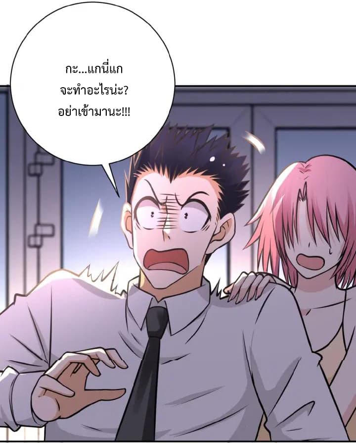 à¸­à¹ˆà¸²à¸™à¸¡à¸±à¸‡à¸‡à¸°