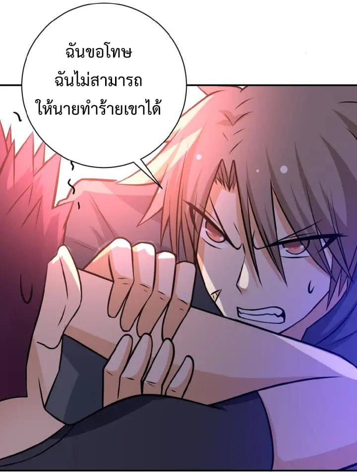 à¸­à¹ˆà¸²à¸™à¸¡à¸±à¸‡à¸‡à¸°