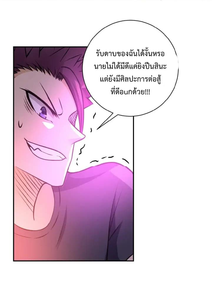à¸­à¹ˆà¸²à¸™à¸¡à¸±à¸‡à¸‡à¸°