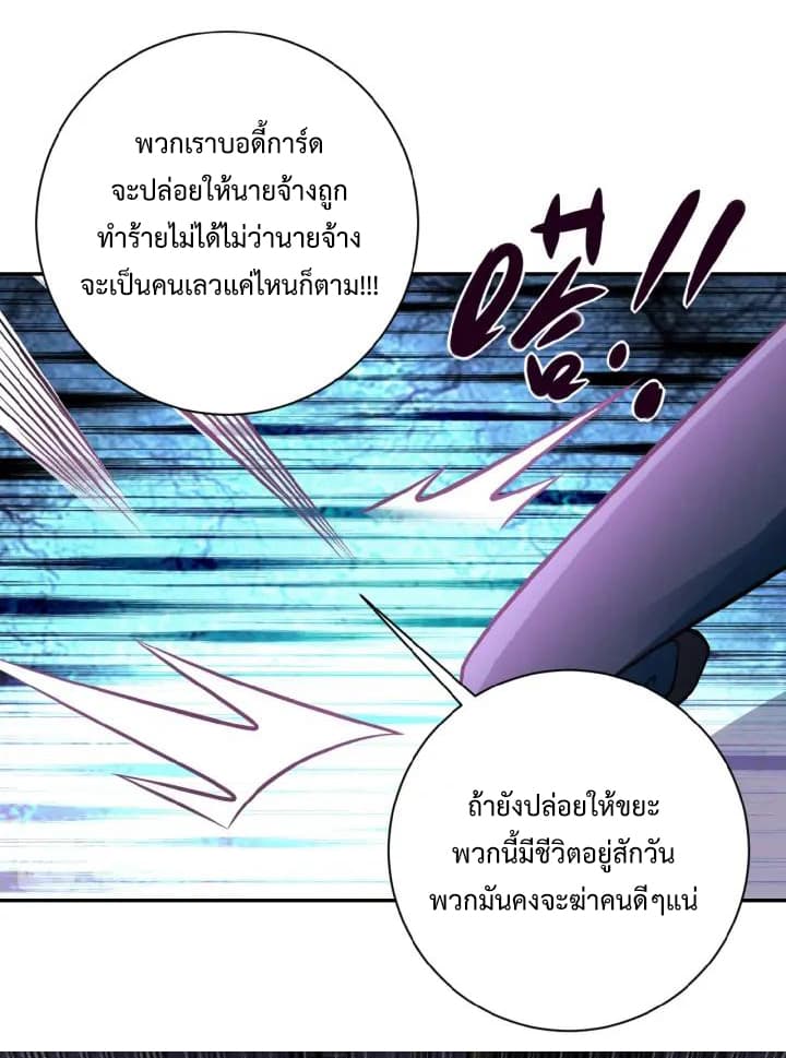 à¸­à¹ˆà¸²à¸™à¸¡à¸±à¸‡à¸‡à¸°