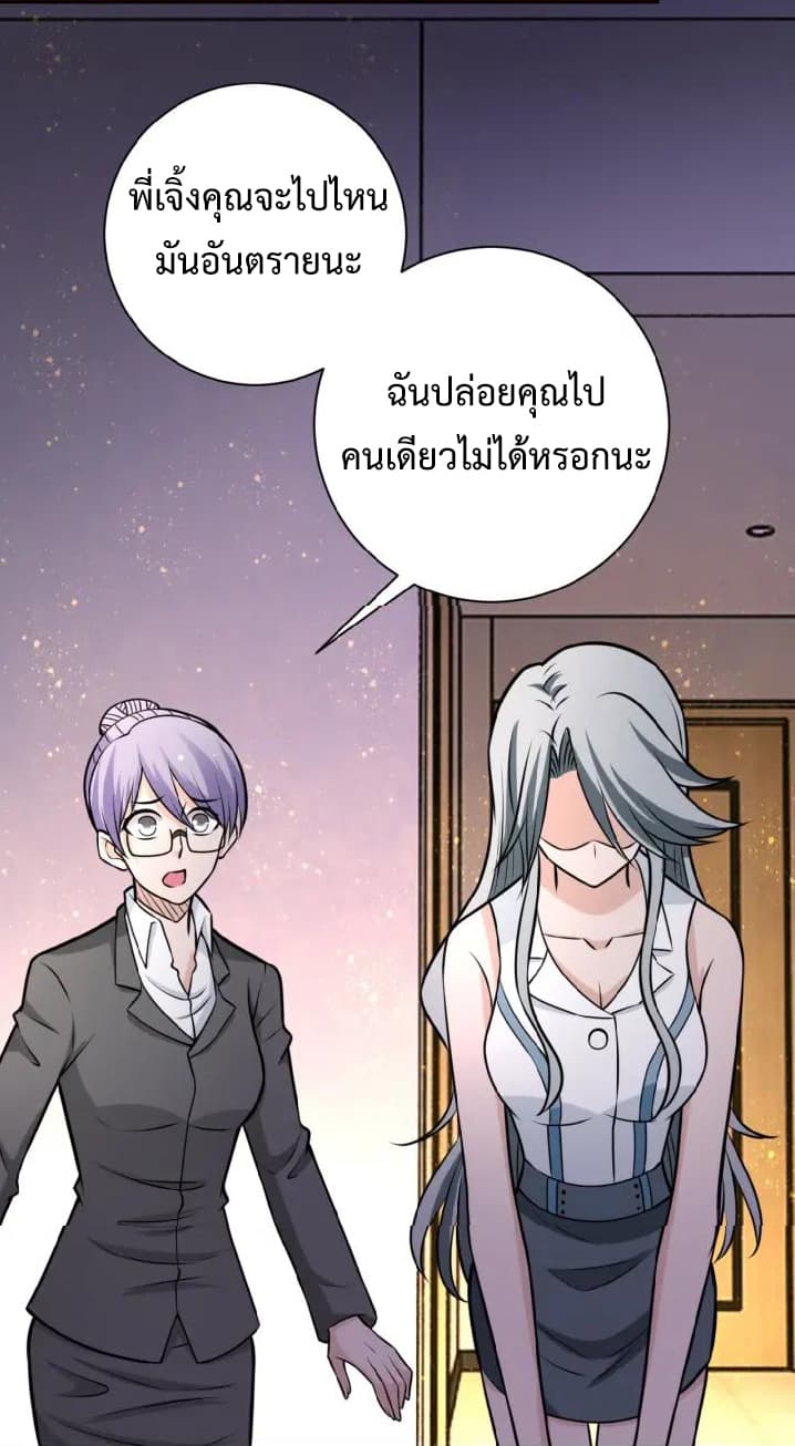 à¸­à¹ˆà¸²à¸™à¸¡à¸±à¸‡à¸‡à¸°