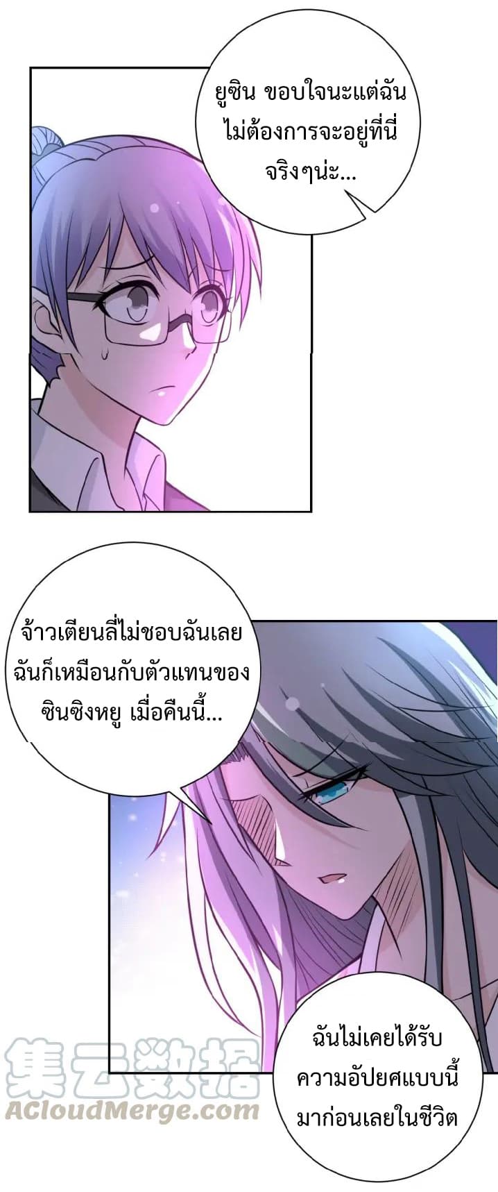 à¸­à¹ˆà¸²à¸™à¸¡à¸±à¸‡à¸‡à¸°