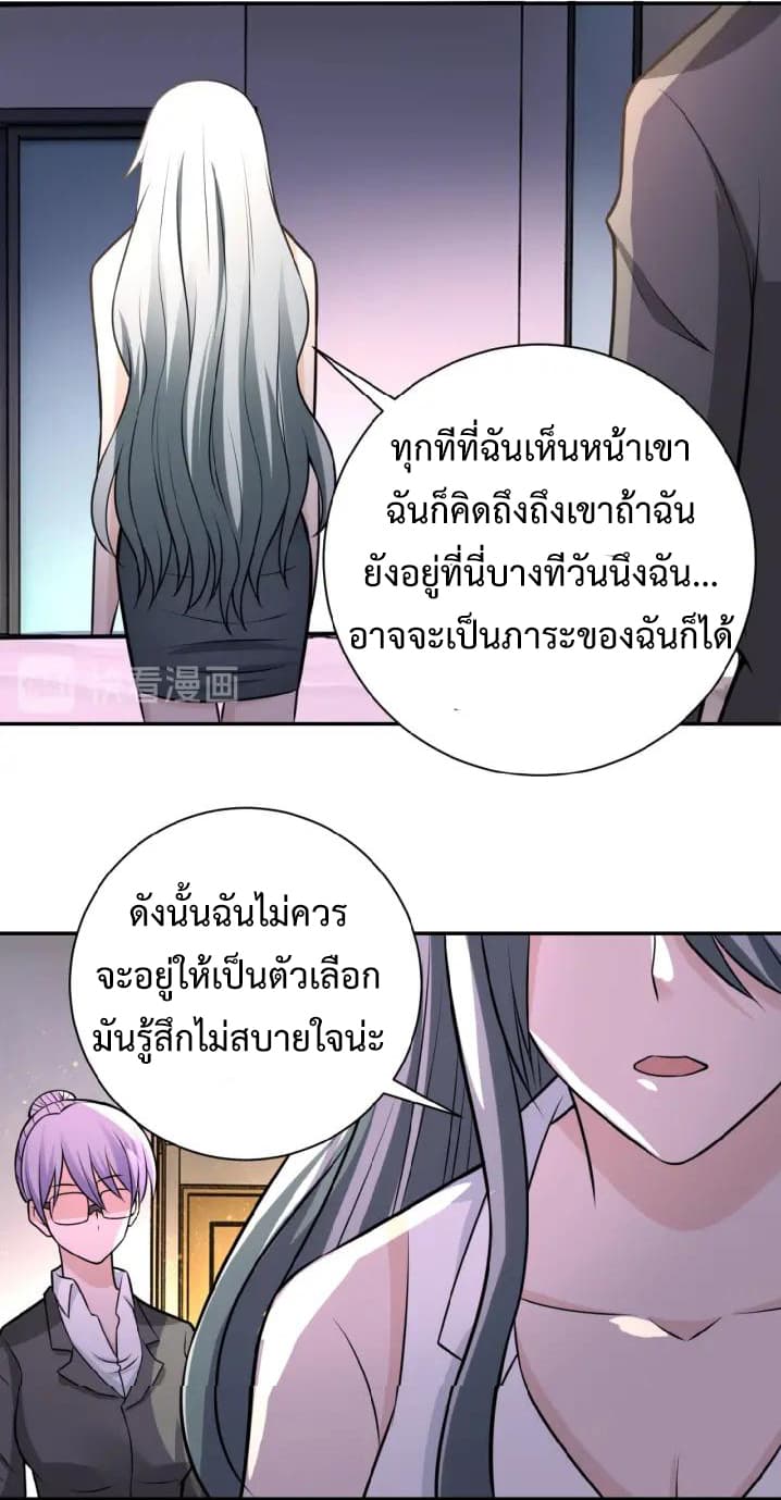 à¸­à¹ˆà¸²à¸™à¸¡à¸±à¸‡à¸‡à¸°