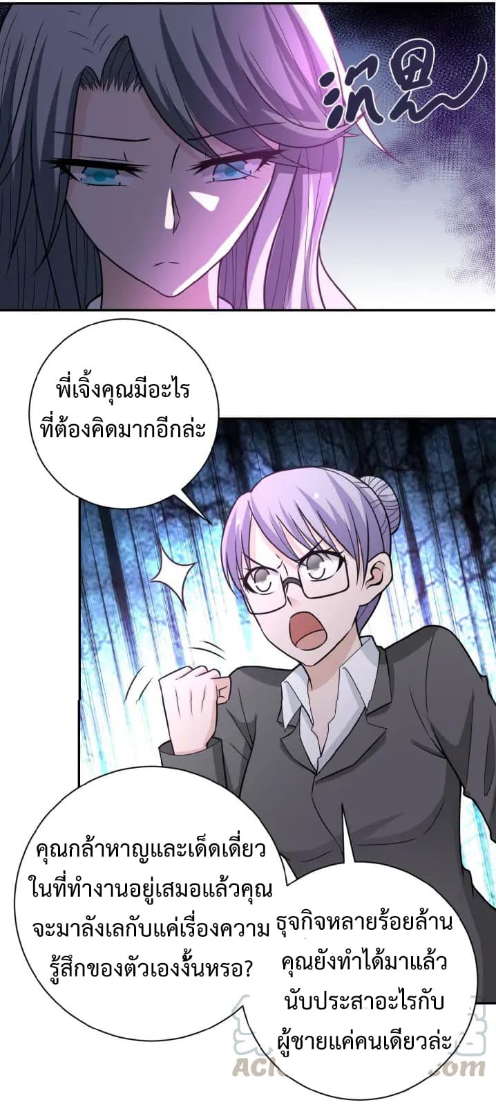 à¸­à¹ˆà¸²à¸™à¸¡à¸±à¸‡à¸‡à¸°