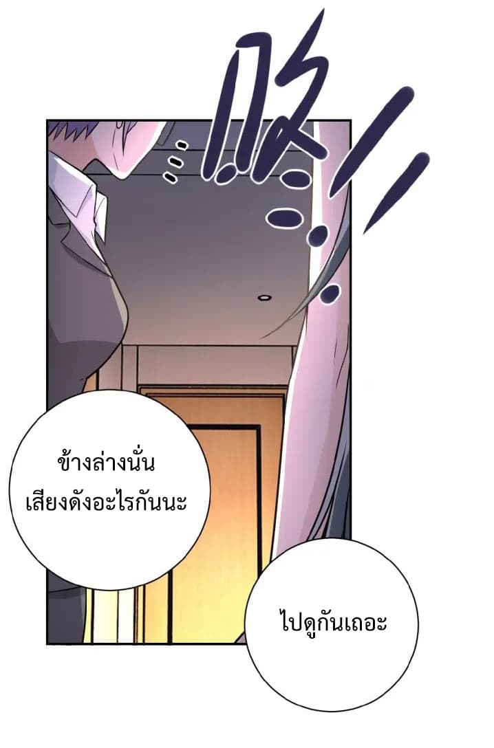 à¸­à¹ˆà¸²à¸™à¸¡à¸±à¸‡à¸‡à¸°