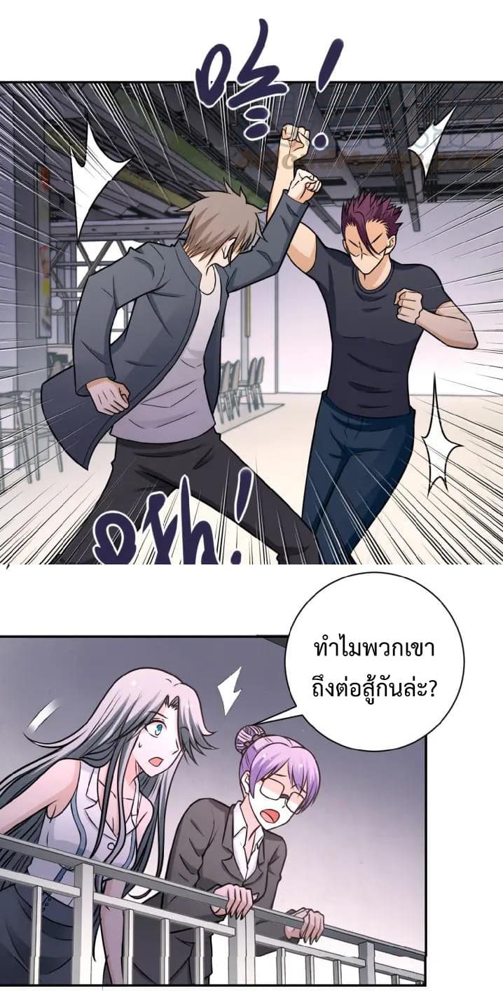 à¸­à¹ˆà¸²à¸™à¸¡à¸±à¸‡à¸‡à¸°