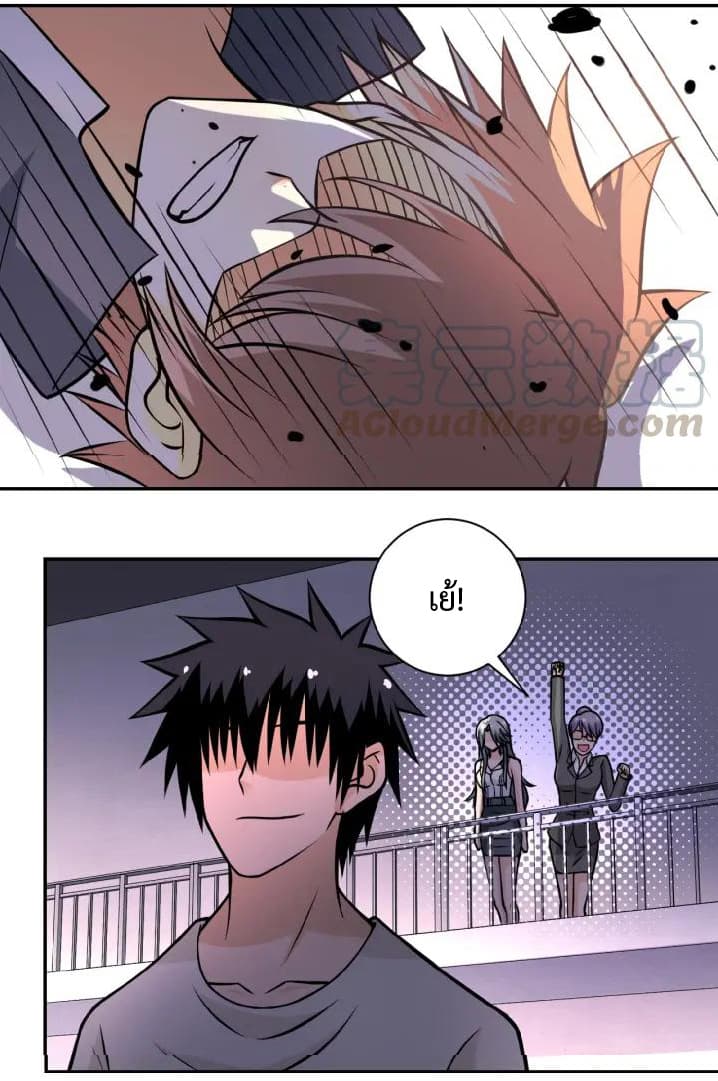 à¸­à¹ˆà¸²à¸™à¸¡à¸±à¸‡à¸‡à¸°