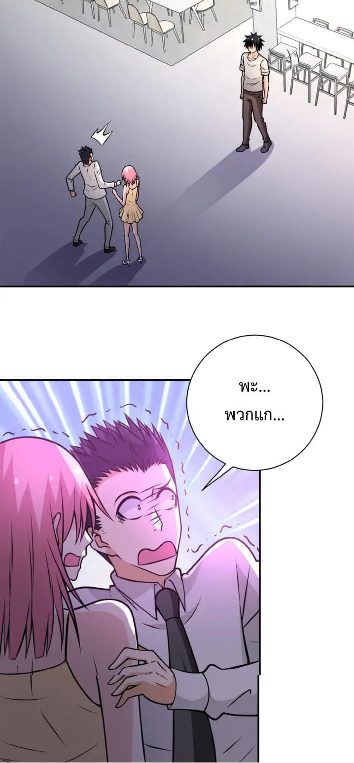 à¸­à¹ˆà¸²à¸™à¸¡à¸±à¸‡à¸‡à¸°
