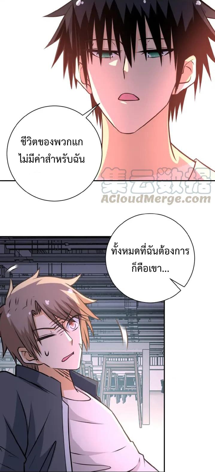 à¸­à¹ˆà¸²à¸™à¸¡à¸±à¸‡à¸‡à¸°