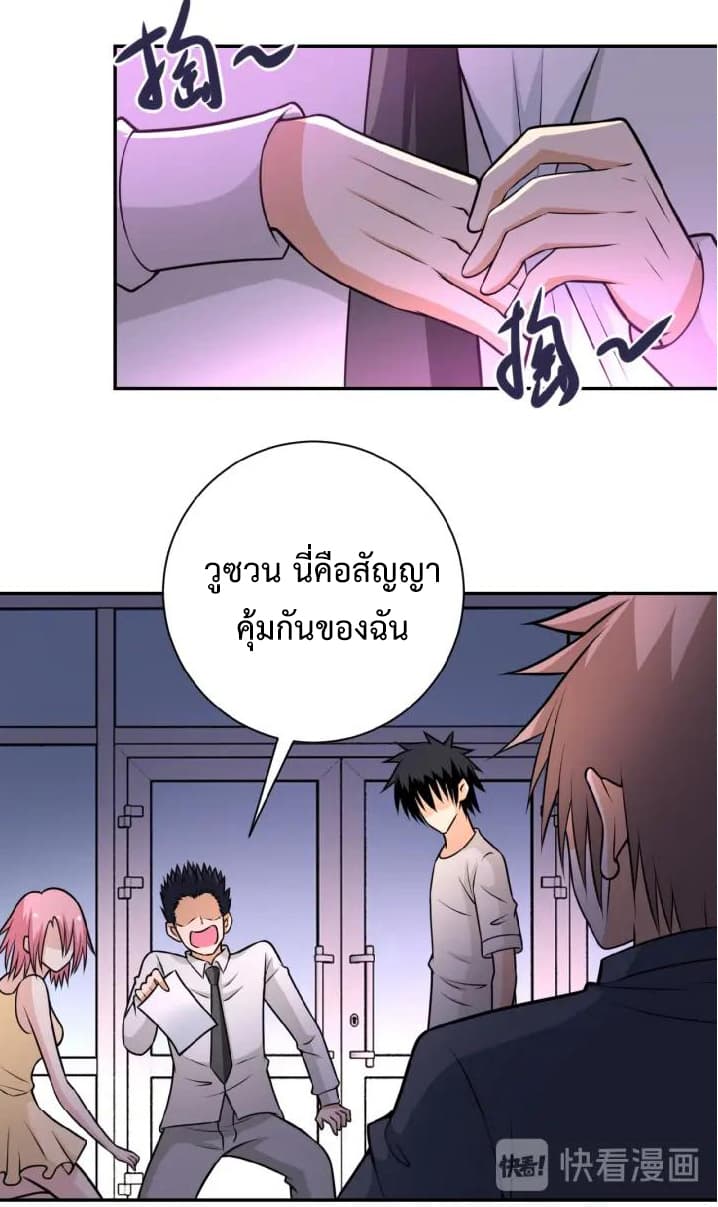 à¸­à¹ˆà¸²à¸™à¸¡à¸±à¸‡à¸‡à¸°