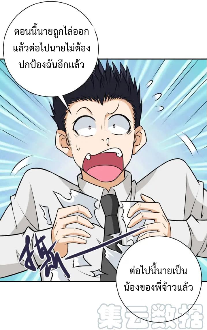 à¸­à¹ˆà¸²à¸™à¸¡à¸±à¸‡à¸‡à¸°