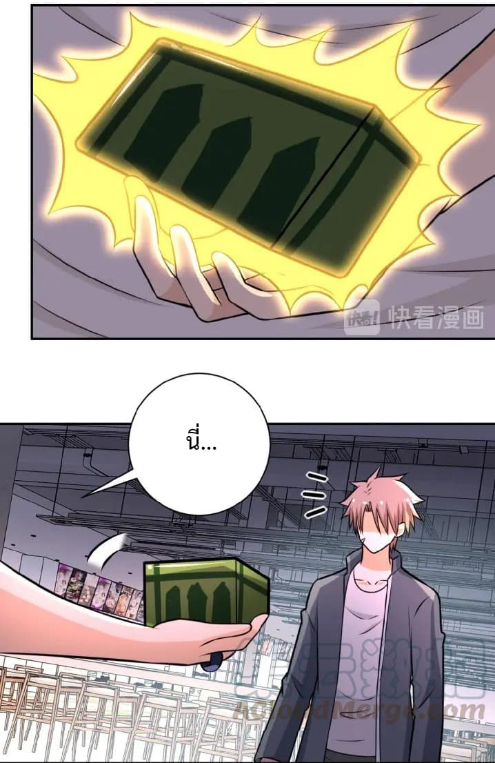 à¸­à¹ˆà¸²à¸™à¸¡à¸±à¸‡à¸‡à¸°