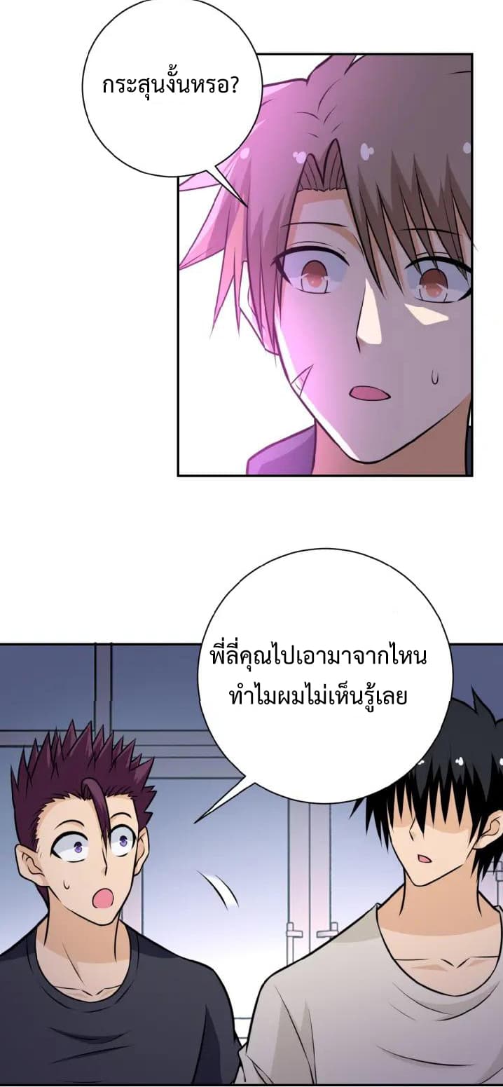 à¸­à¹ˆà¸²à¸™à¸¡à¸±à¸‡à¸‡à¸°