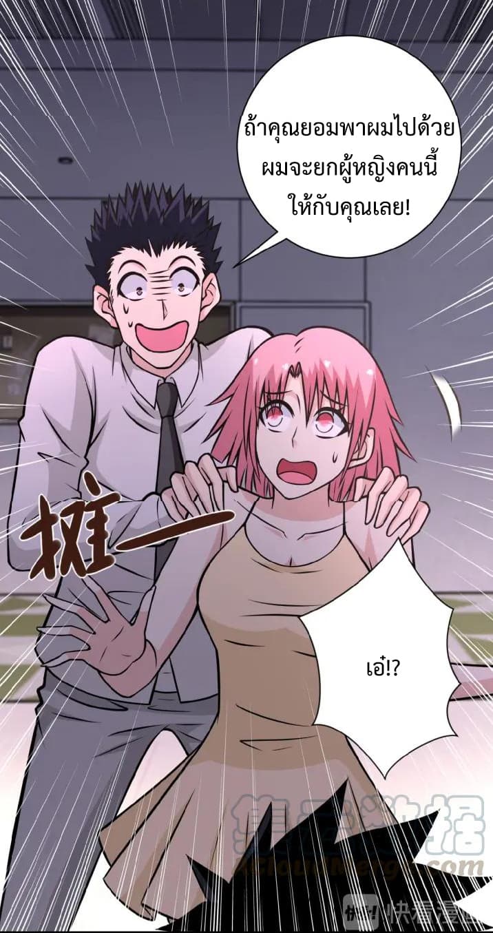 à¸­à¹ˆà¸²à¸™à¸¡à¸±à¸‡à¸‡à¸°