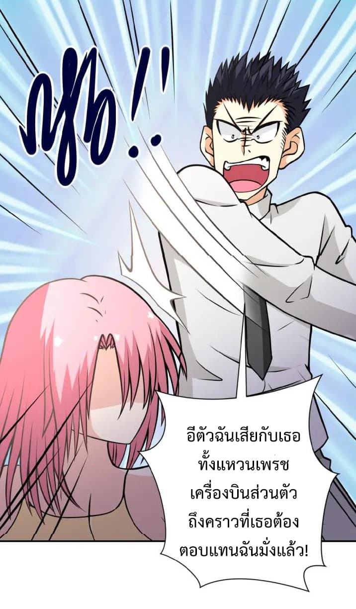 à¸­à¹ˆà¸²à¸™à¸¡à¸±à¸‡à¸‡à¸°