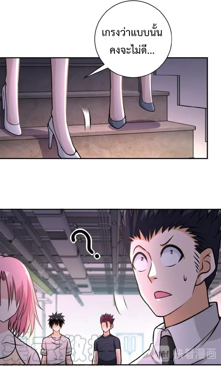 à¸­à¹ˆà¸²à¸™à¸¡à¸±à¸‡à¸‡à¸°
