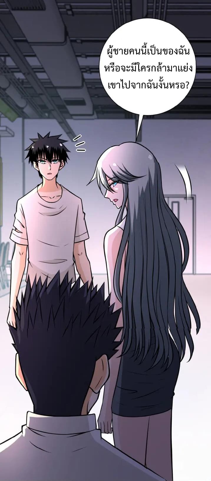 à¸­à¹ˆà¸²à¸™à¸¡à¸±à¸‡à¸‡à¸°