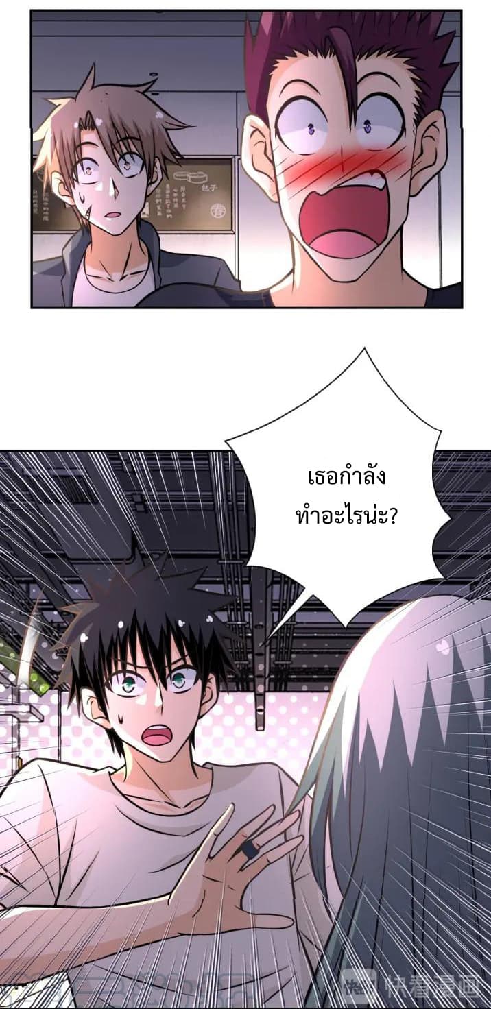 à¸­à¹ˆà¸²à¸™à¸¡à¸±à¸‡à¸‡à¸°
