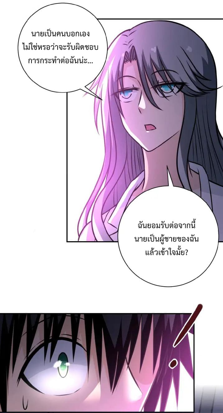 à¸­à¹ˆà¸²à¸™à¸¡à¸±à¸‡à¸‡à¸°