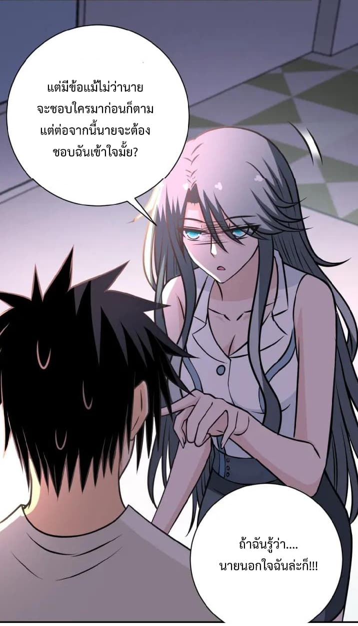 à¸­à¹ˆà¸²à¸™à¸¡à¸±à¸‡à¸‡à¸°