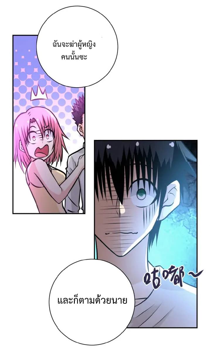 à¸­à¹ˆà¸²à¸™à¸¡à¸±à¸‡à¸‡à¸°