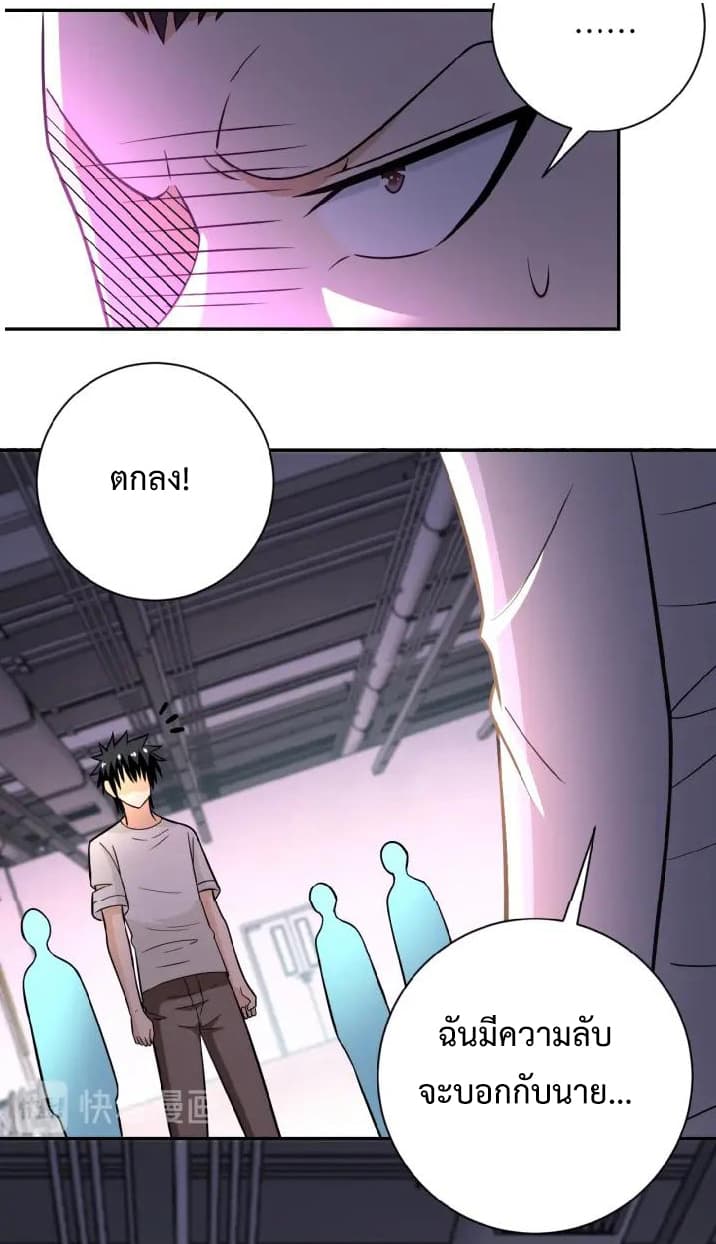 à¸­à¹ˆà¸²à¸™à¸¡à¸±à¸‡à¸‡à¸°