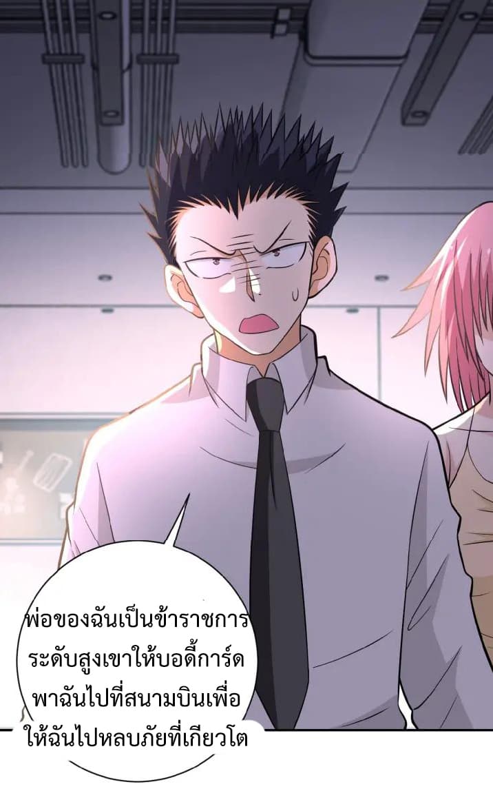 à¸­à¹ˆà¸²à¸™à¸¡à¸±à¸‡à¸‡à¸°