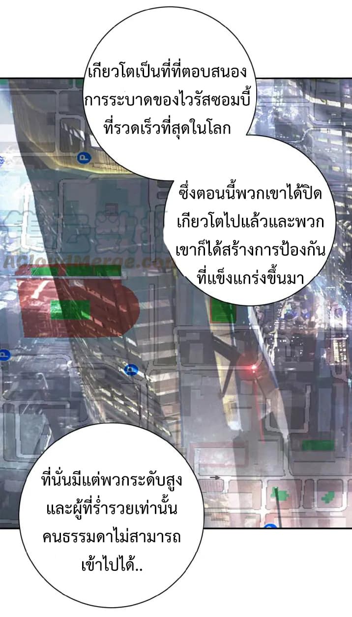 à¸­à¹ˆà¸²à¸™à¸¡à¸±à¸‡à¸‡à¸°
