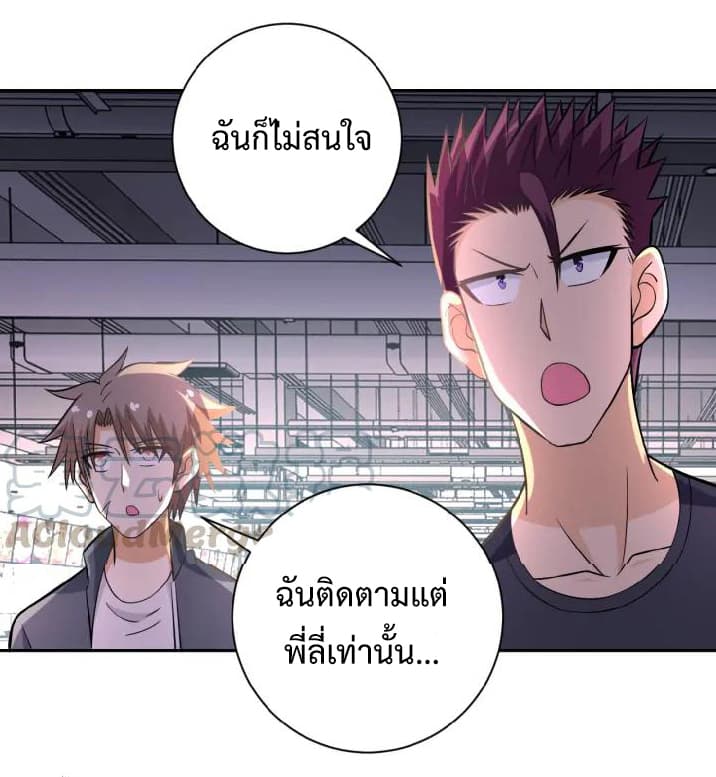 à¸­à¹ˆà¸²à¸™à¸¡à¸±à¸‡à¸‡à¸°