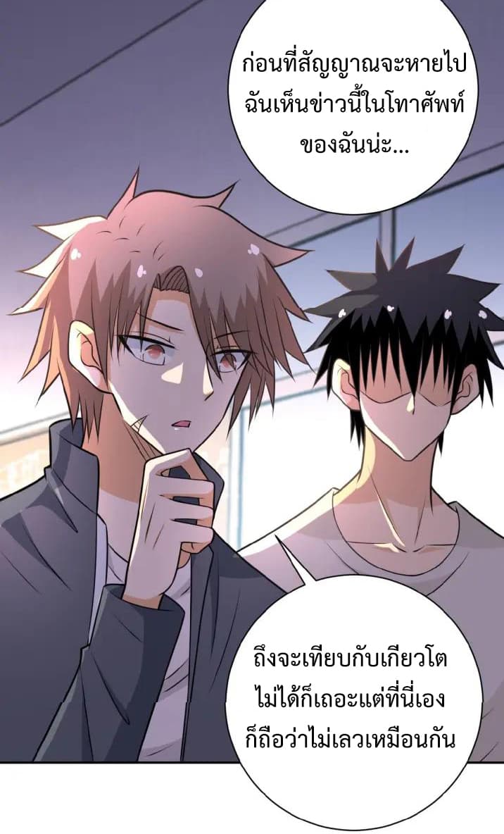 à¸­à¹ˆà¸²à¸™à¸¡à¸±à¸‡à¸‡à¸°