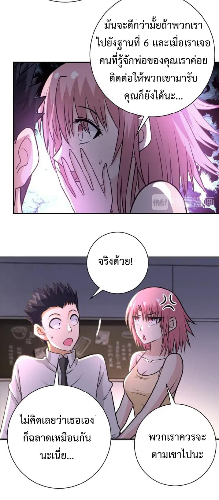 à¸­à¹ˆà¸²à¸™à¸¡à¸±à¸‡à¸‡à¸°