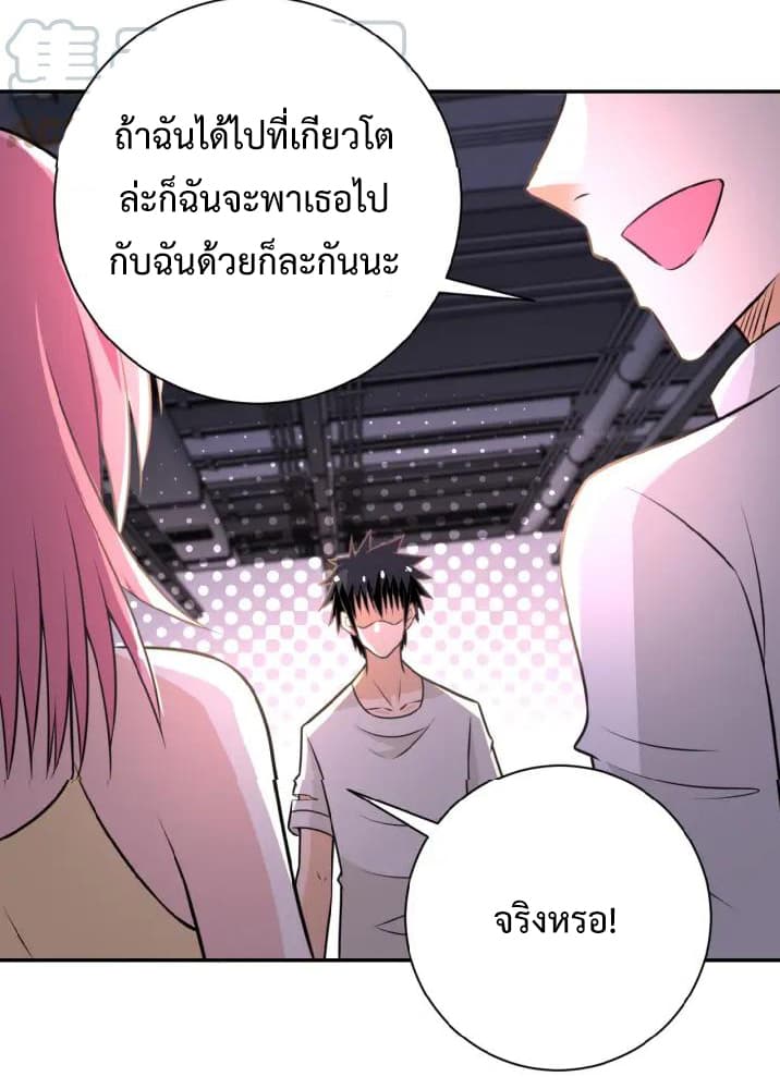 à¸­à¹ˆà¸²à¸™à¸¡à¸±à¸‡à¸‡à¸°