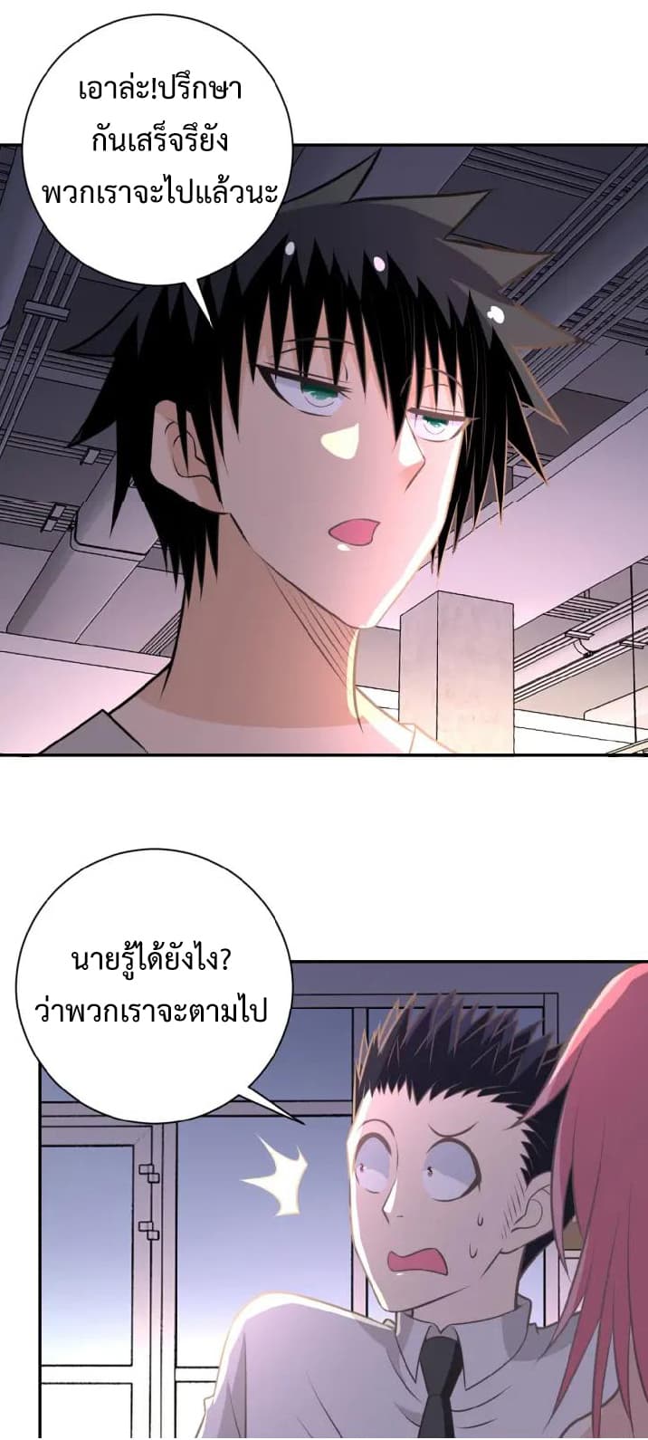 à¸­à¹ˆà¸²à¸™à¸¡à¸±à¸‡à¸‡à¸°