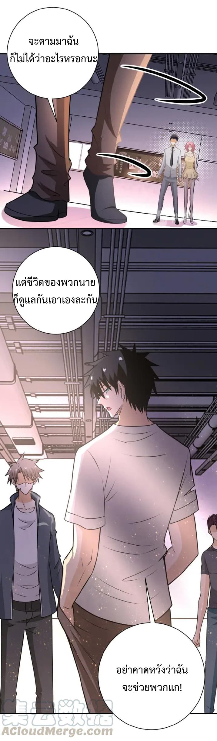 à¸­à¹ˆà¸²à¸™à¸¡à¸±à¸‡à¸‡à¸°