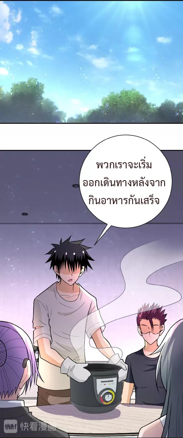 à¸­à¹ˆà¸²à¸™à¸¡à¸±à¸‡à¸‡à¸°