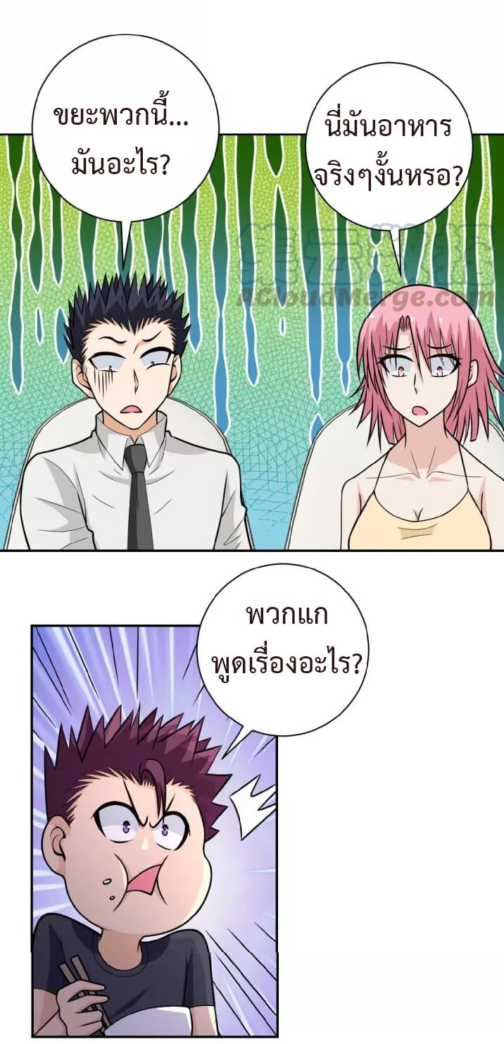 à¸­à¹ˆà¸²à¸™à¸¡à¸±à¸‡à¸‡à¸°