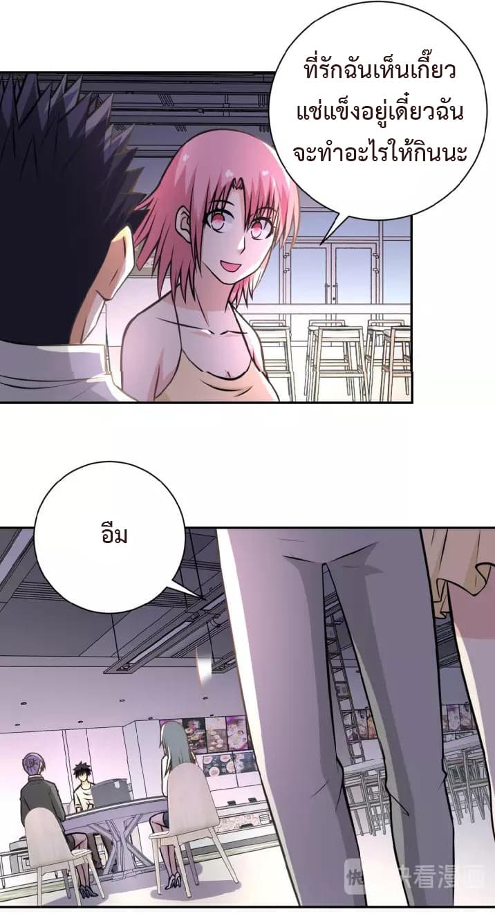 à¸­à¹ˆà¸²à¸™à¸¡à¸±à¸‡à¸‡à¸°
