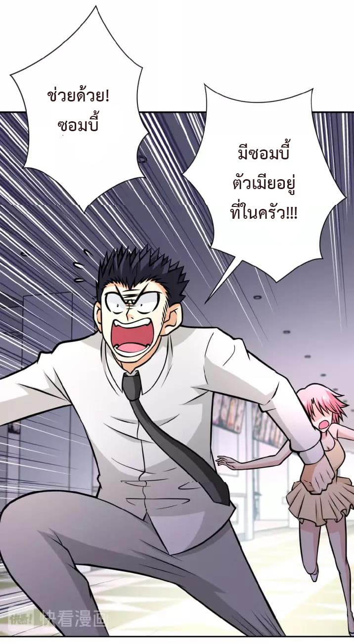à¸­à¹ˆà¸²à¸™à¸¡à¸±à¸‡à¸‡à¸°
