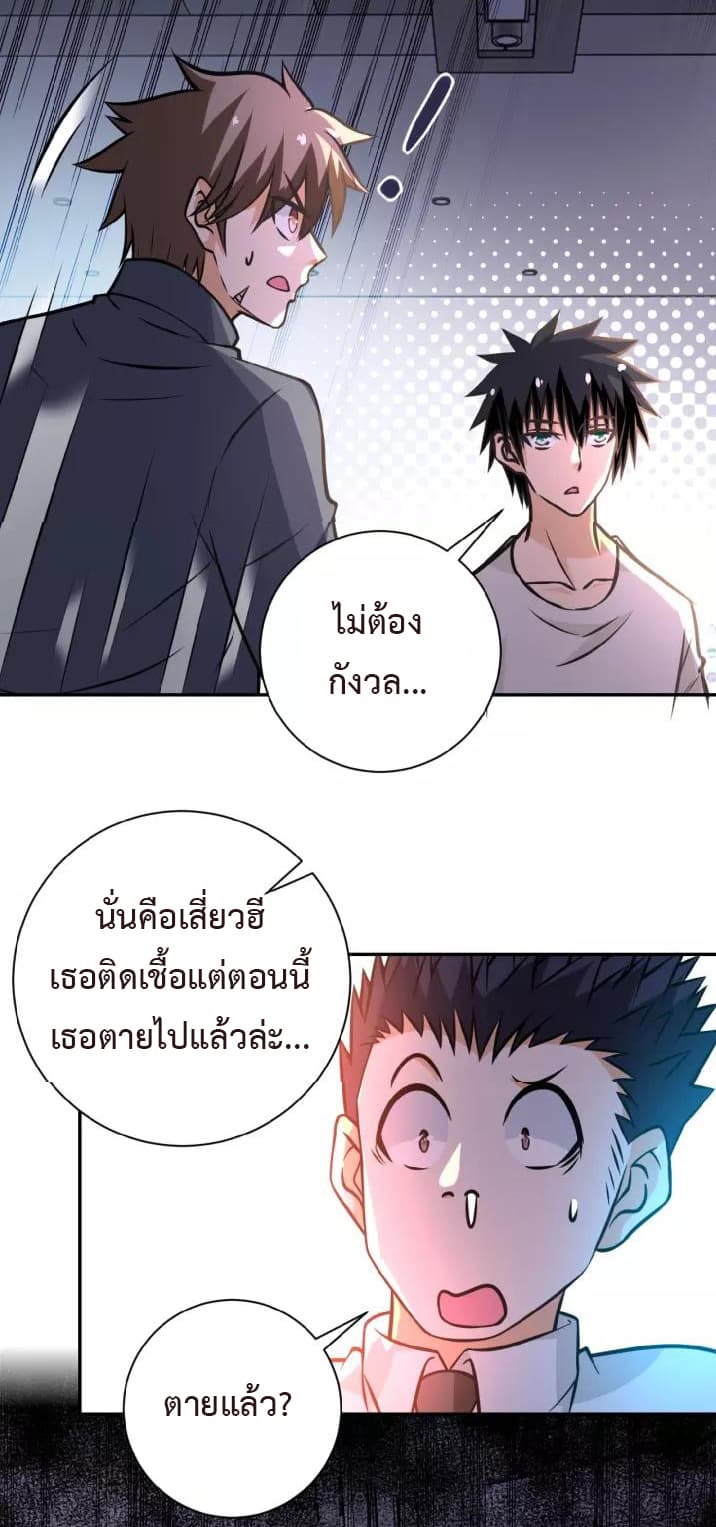 à¸­à¹ˆà¸²à¸™à¸¡à¸±à¸‡à¸‡à¸°